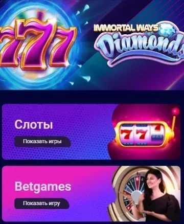 Olimp Casino надежное казино